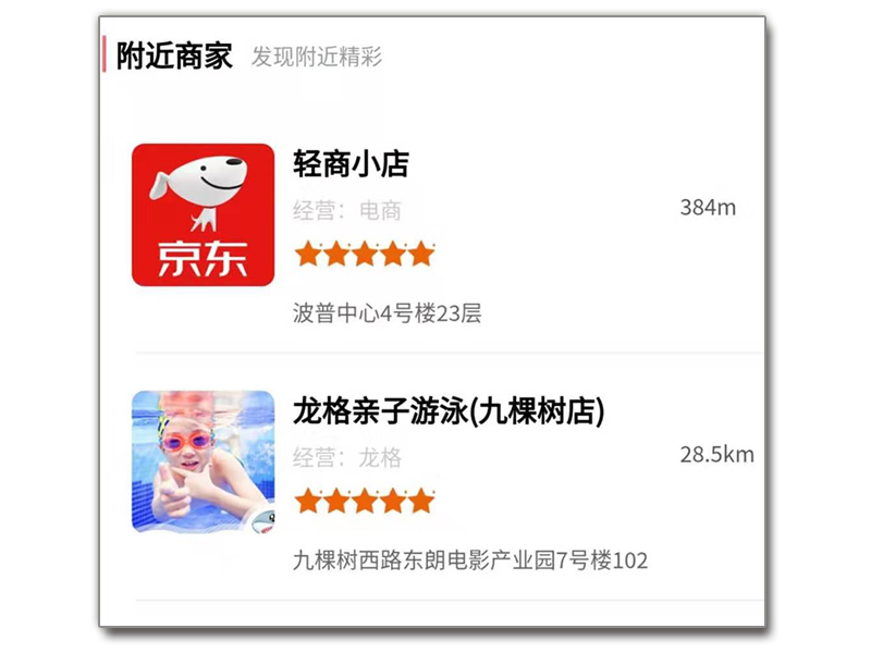 ΢��С����ϵͳ,���ŵ�,����,���̻�,O2O