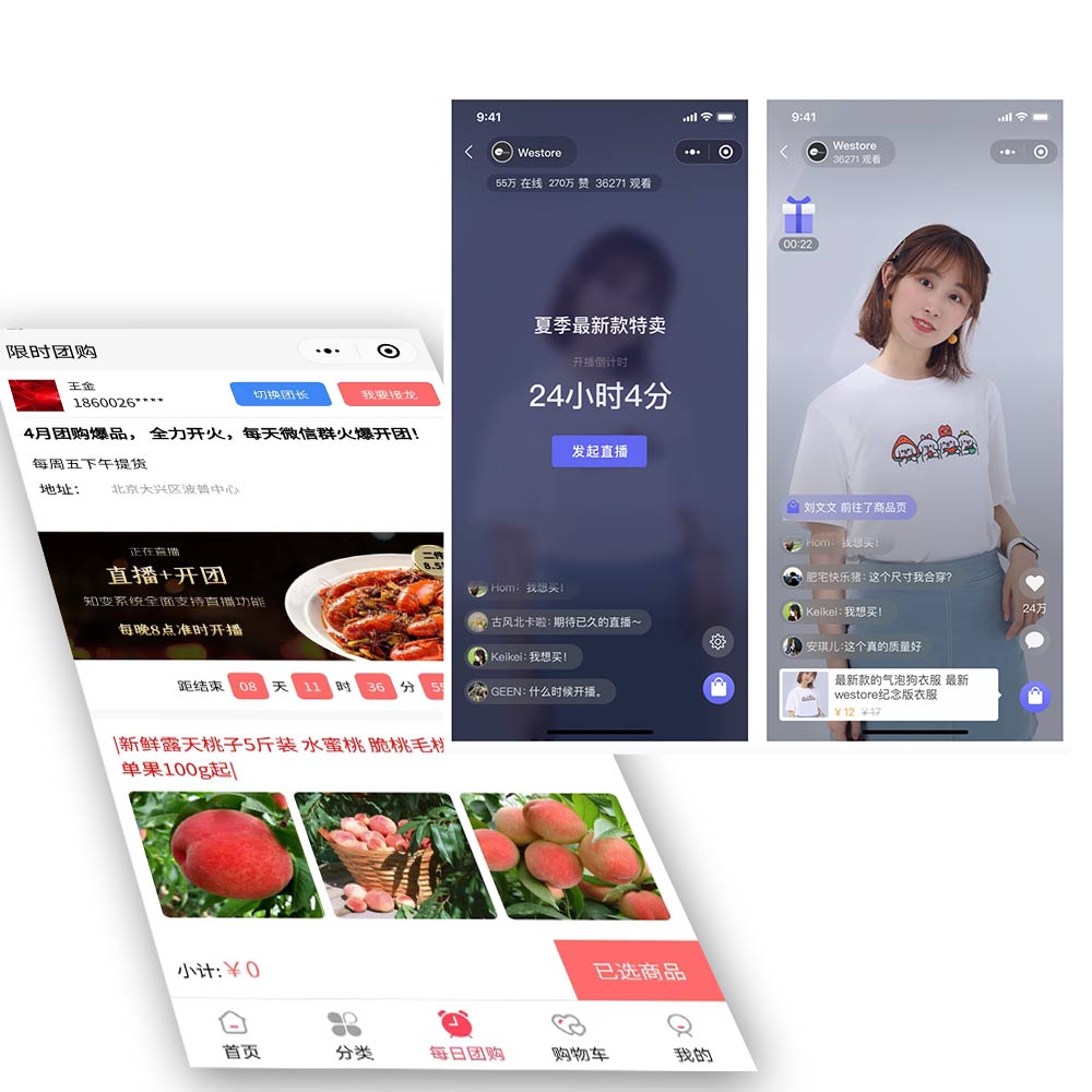 ���̻�С����,�����Ź�,����,���̻�,O2O