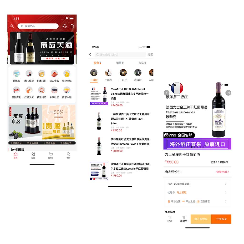 APP�̳ǡ�ֱ��ϵͳ����